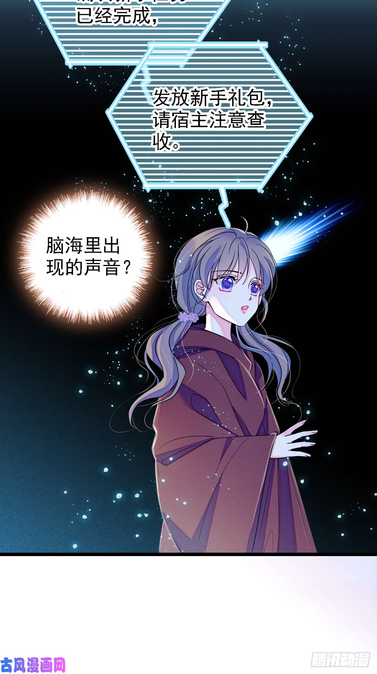 萌动兽世05 就像，家人一样