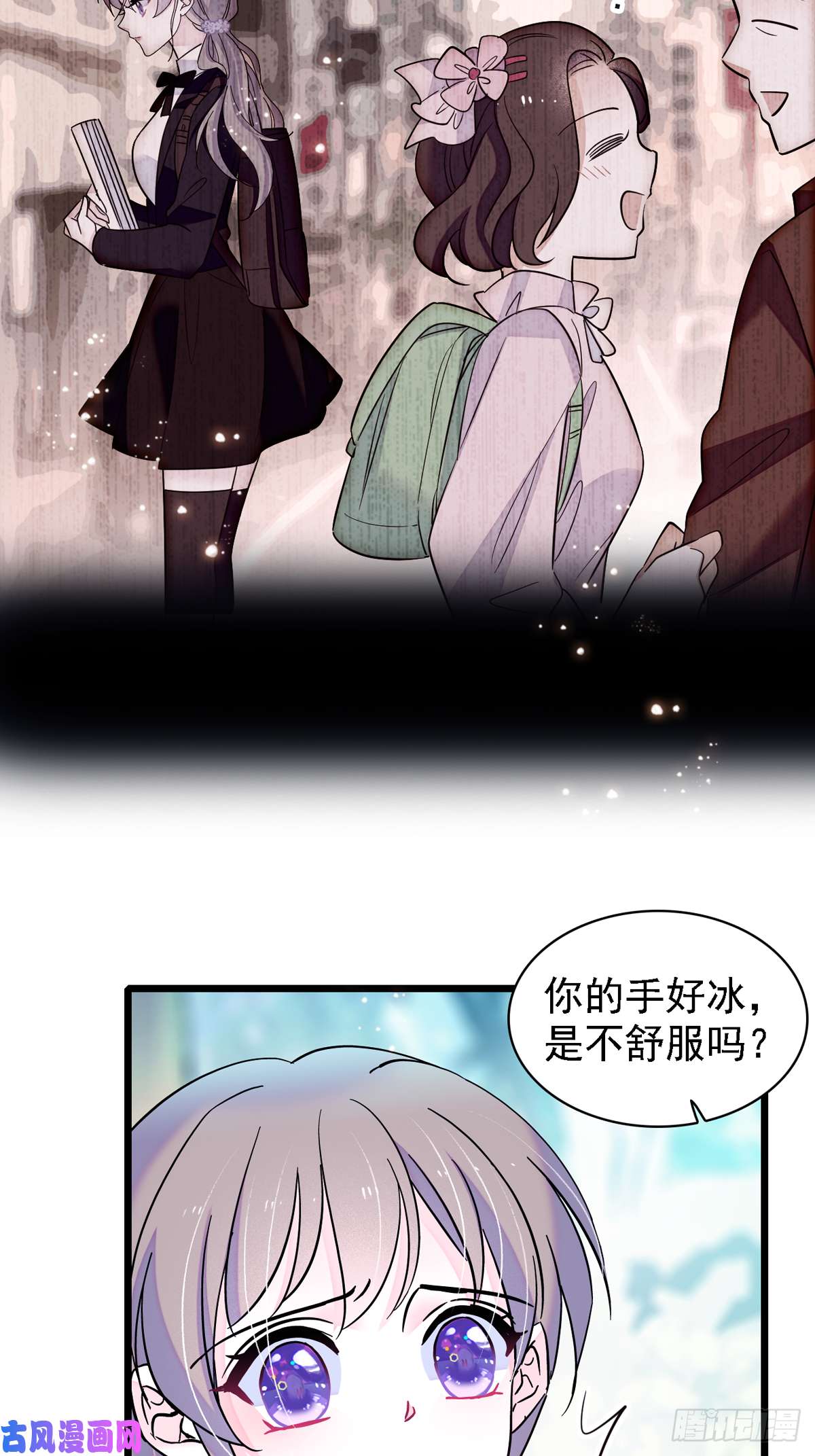 萌动兽世05 就像，家人一样