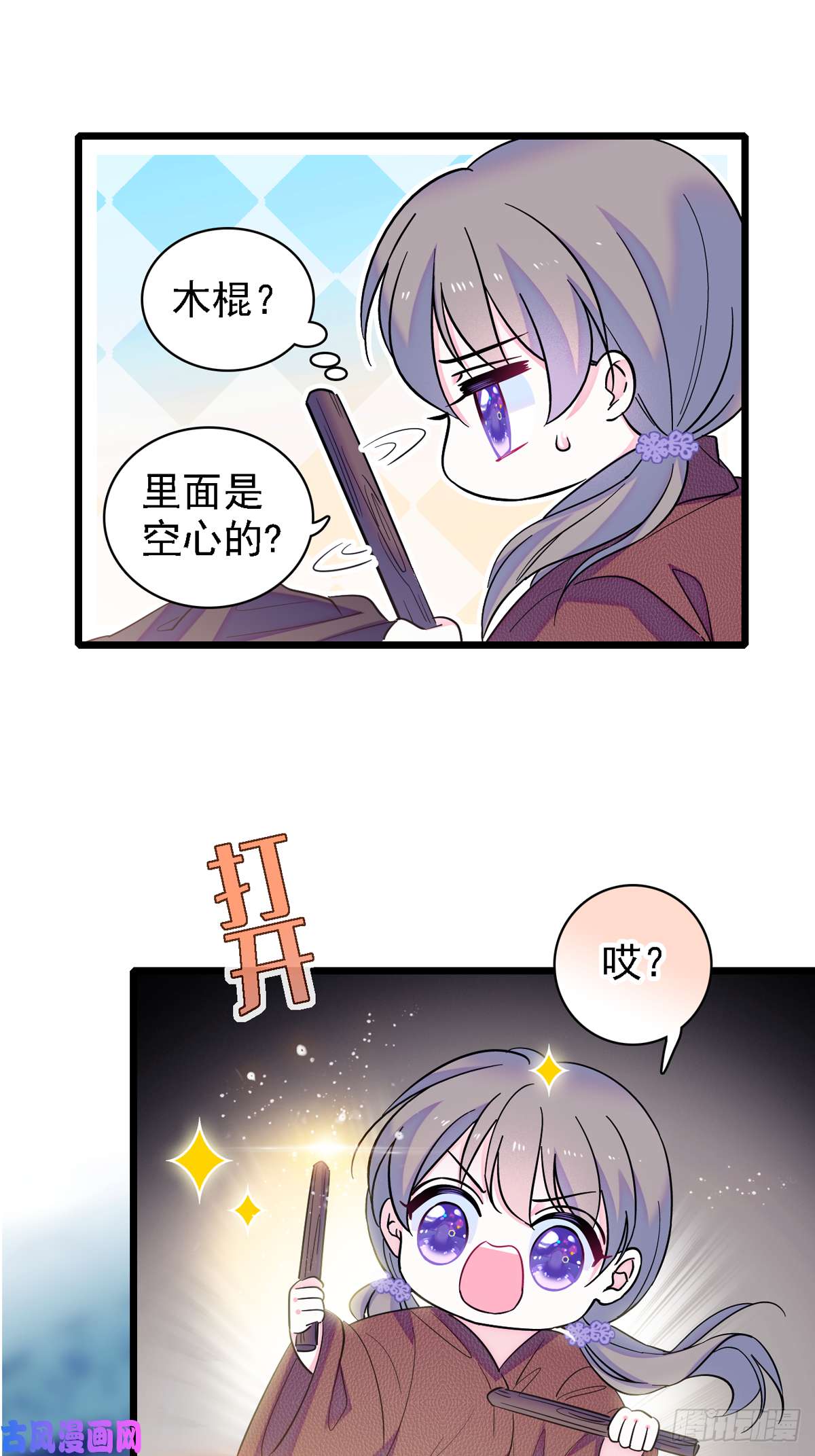 萌动兽世06 有秘密的小雌性