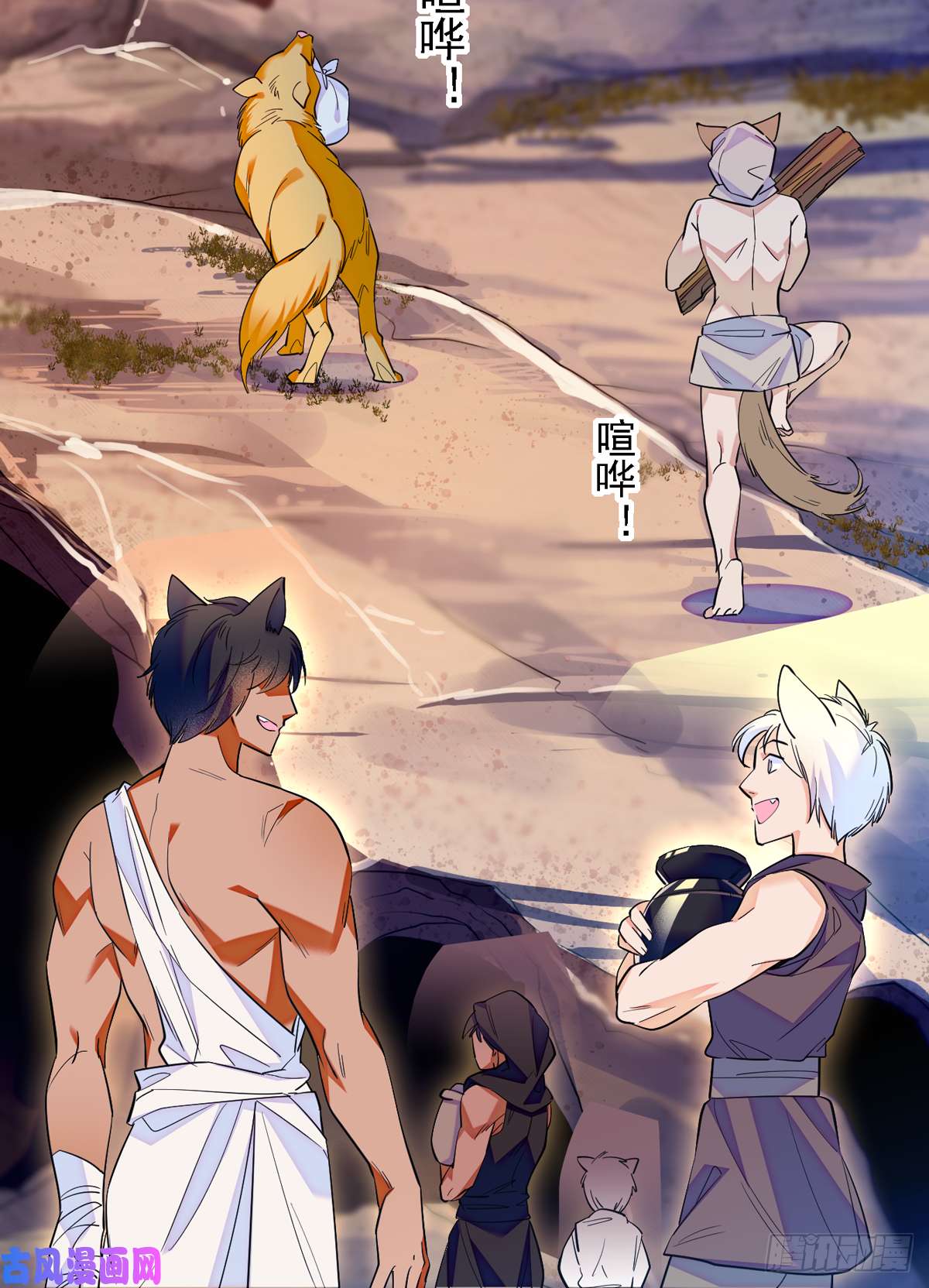 萌动兽世06 有秘密的小雌性