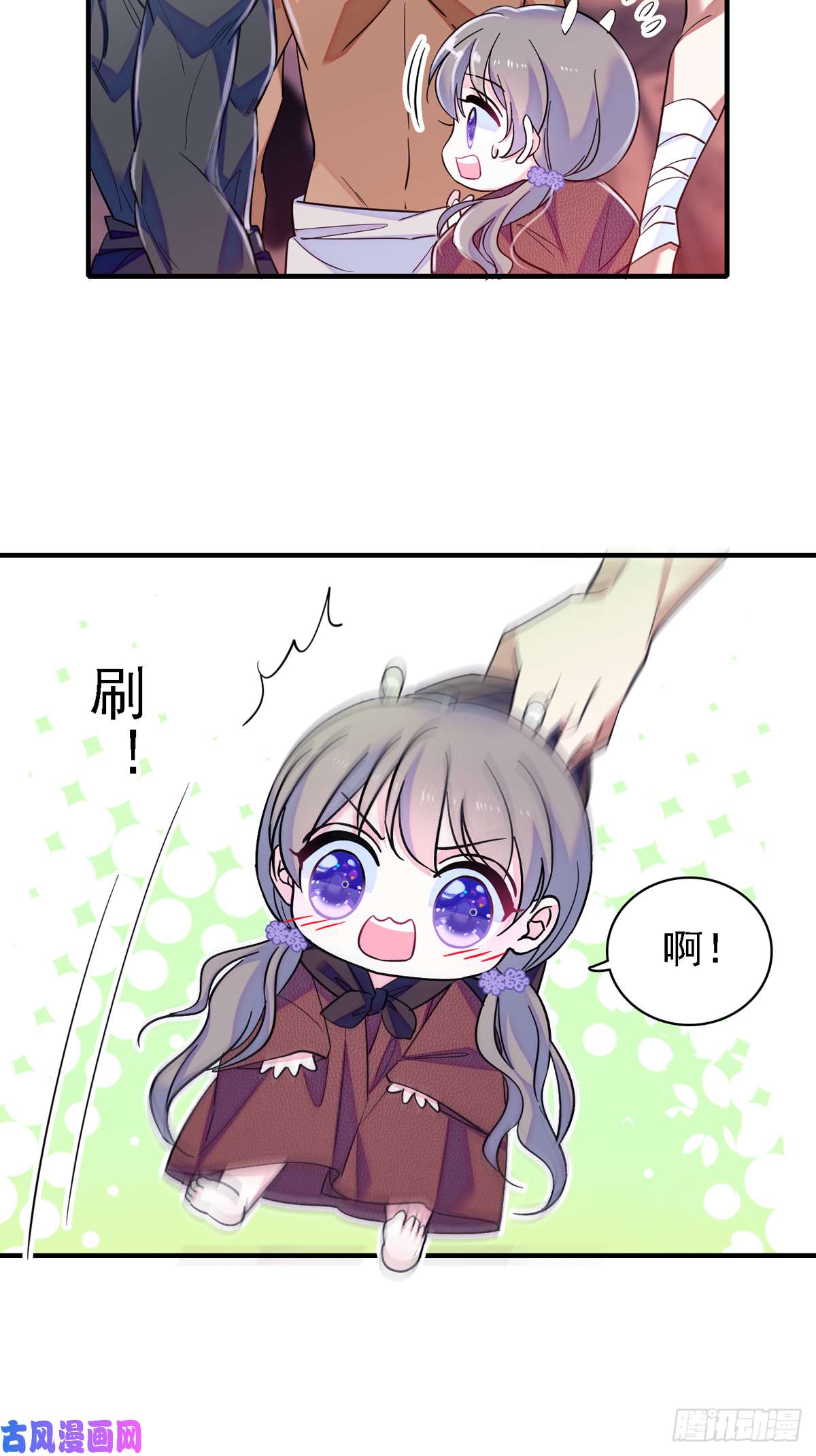 萌动兽世06 有秘密的小雌性