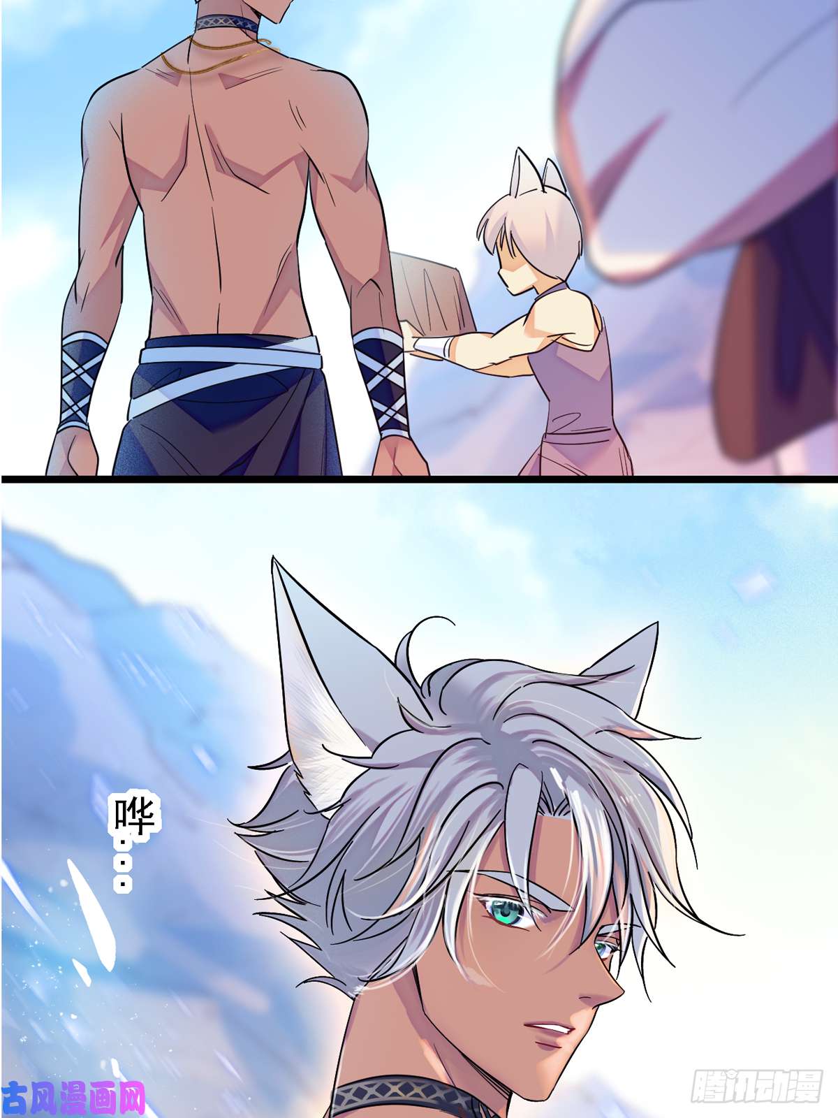 萌动兽世06 有秘密的小雌性