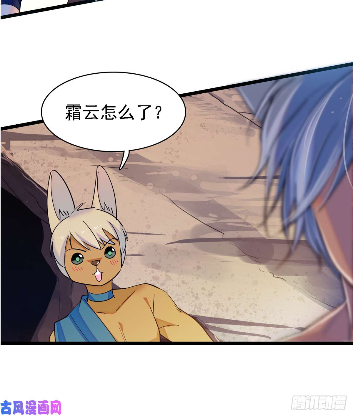 萌动兽世06 有秘密的小雌性