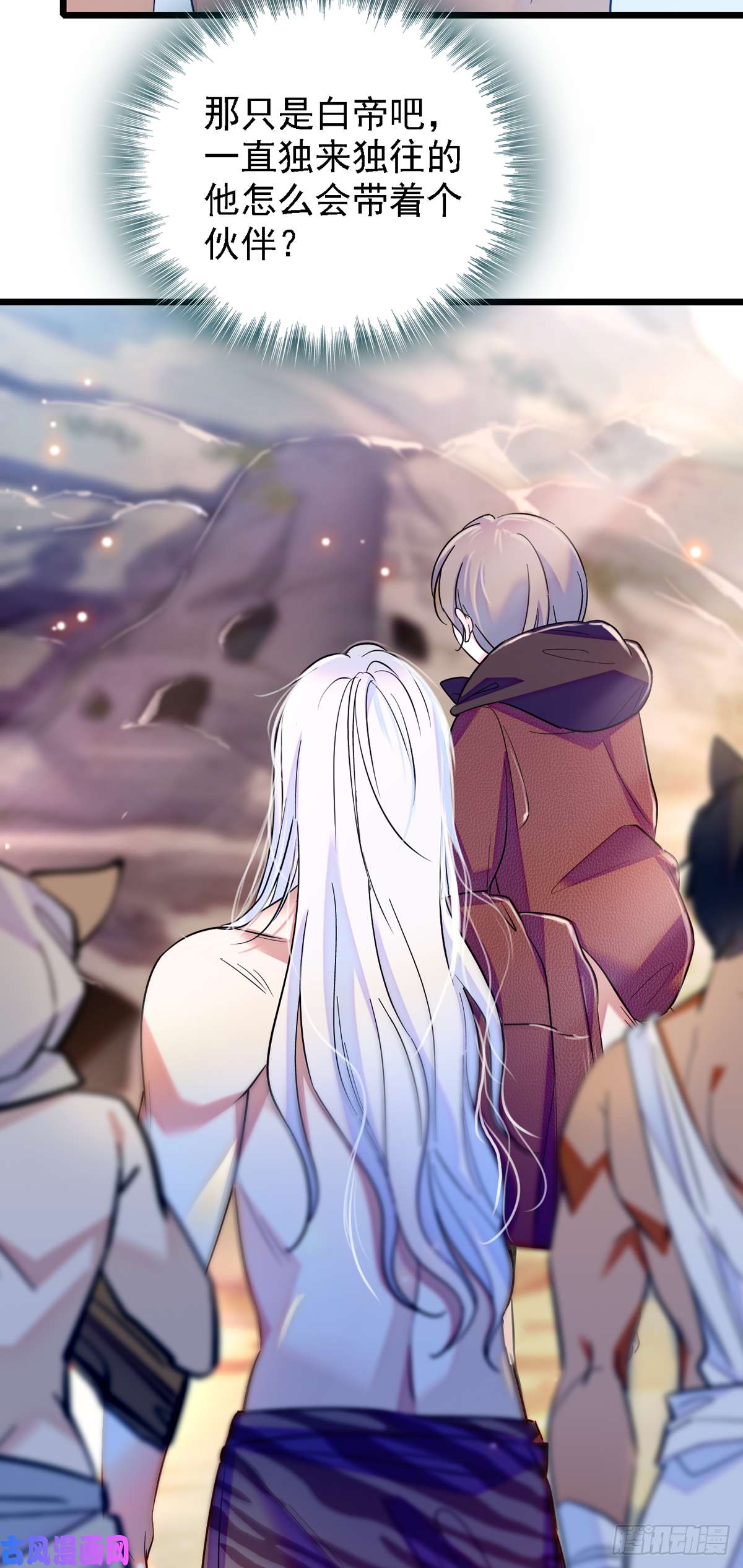 萌动兽世06 有秘密的小雌性