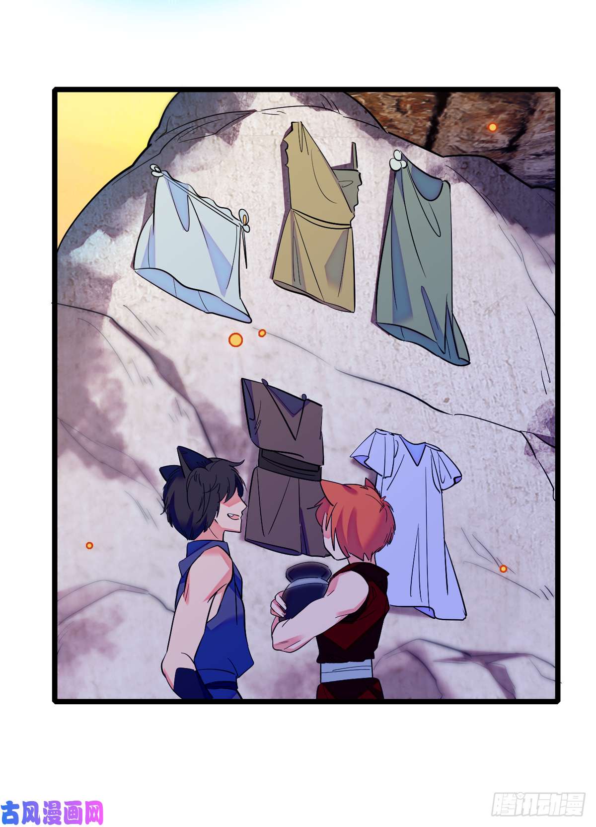 萌动兽世07 巫医郎祝