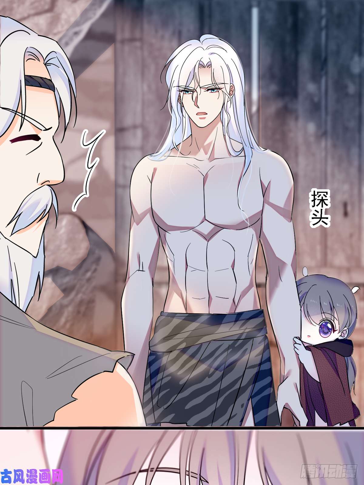 萌动兽世07 巫医郎祝