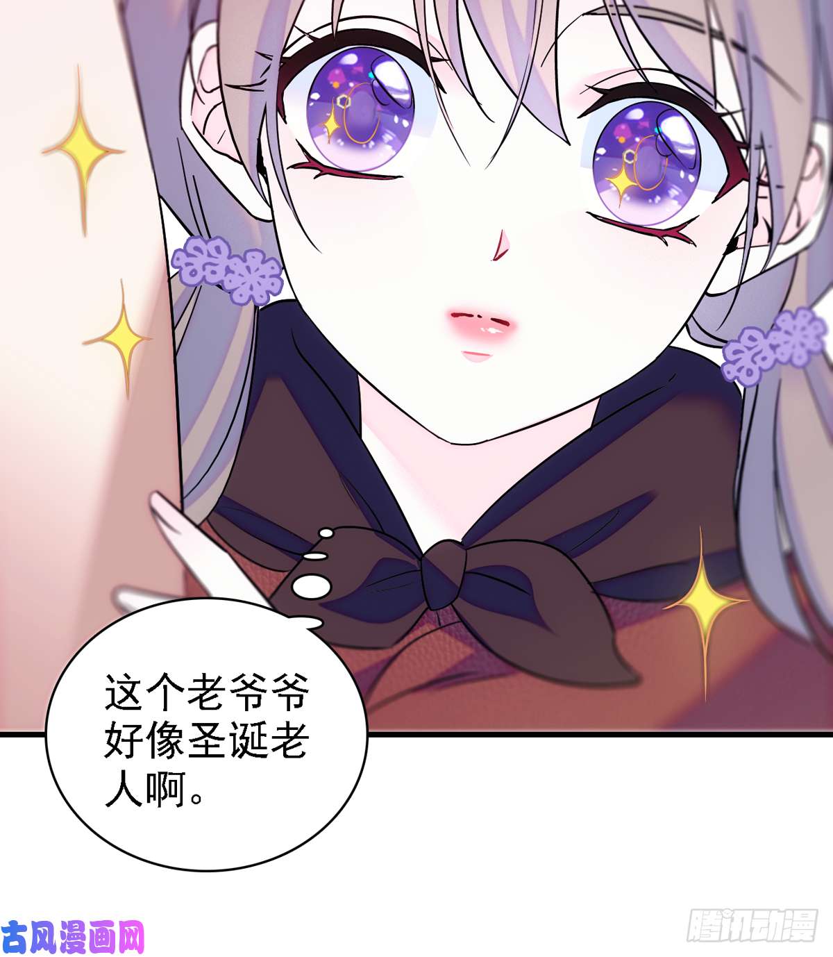 萌动兽世07 巫医郎祝