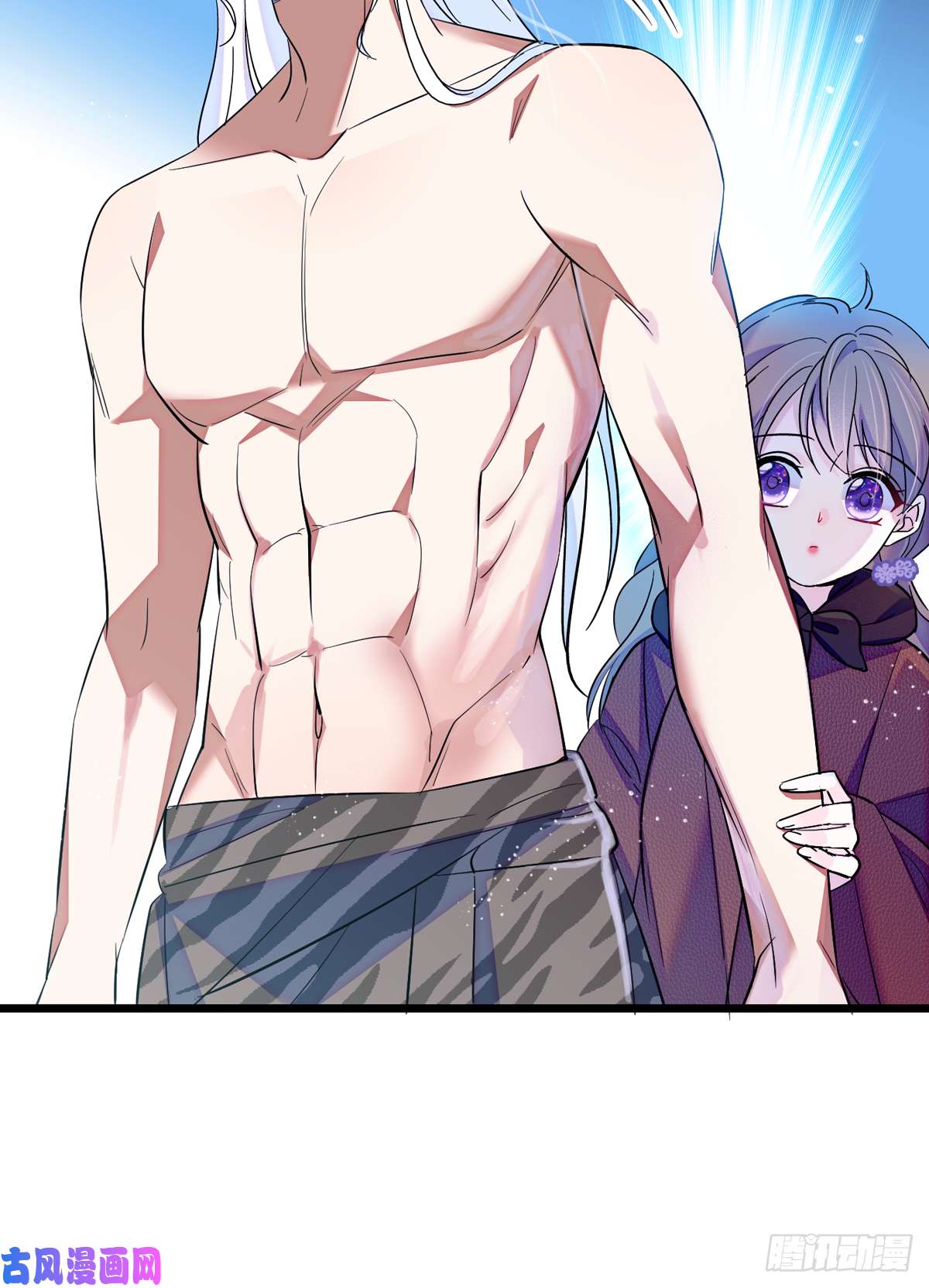 萌动兽世07 巫医郎祝