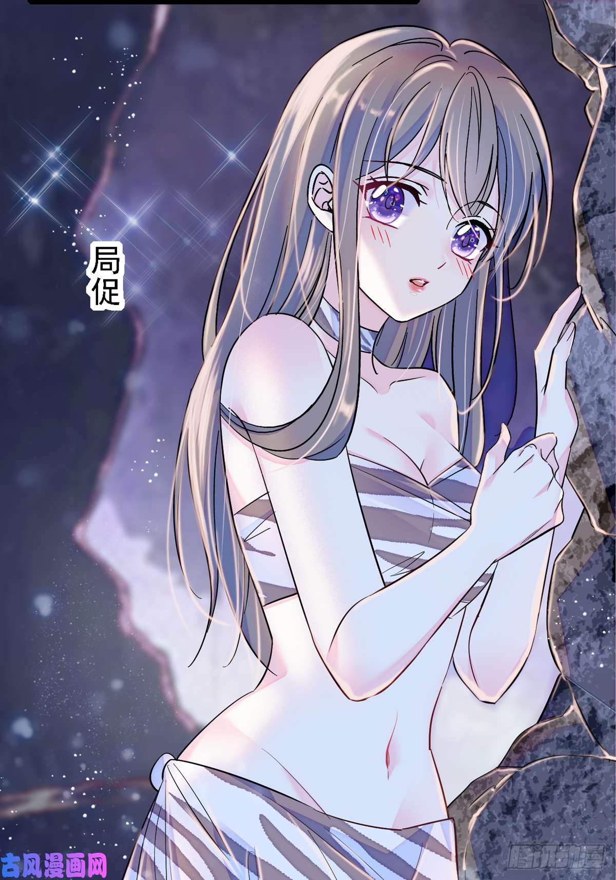 萌动兽世08 霜云