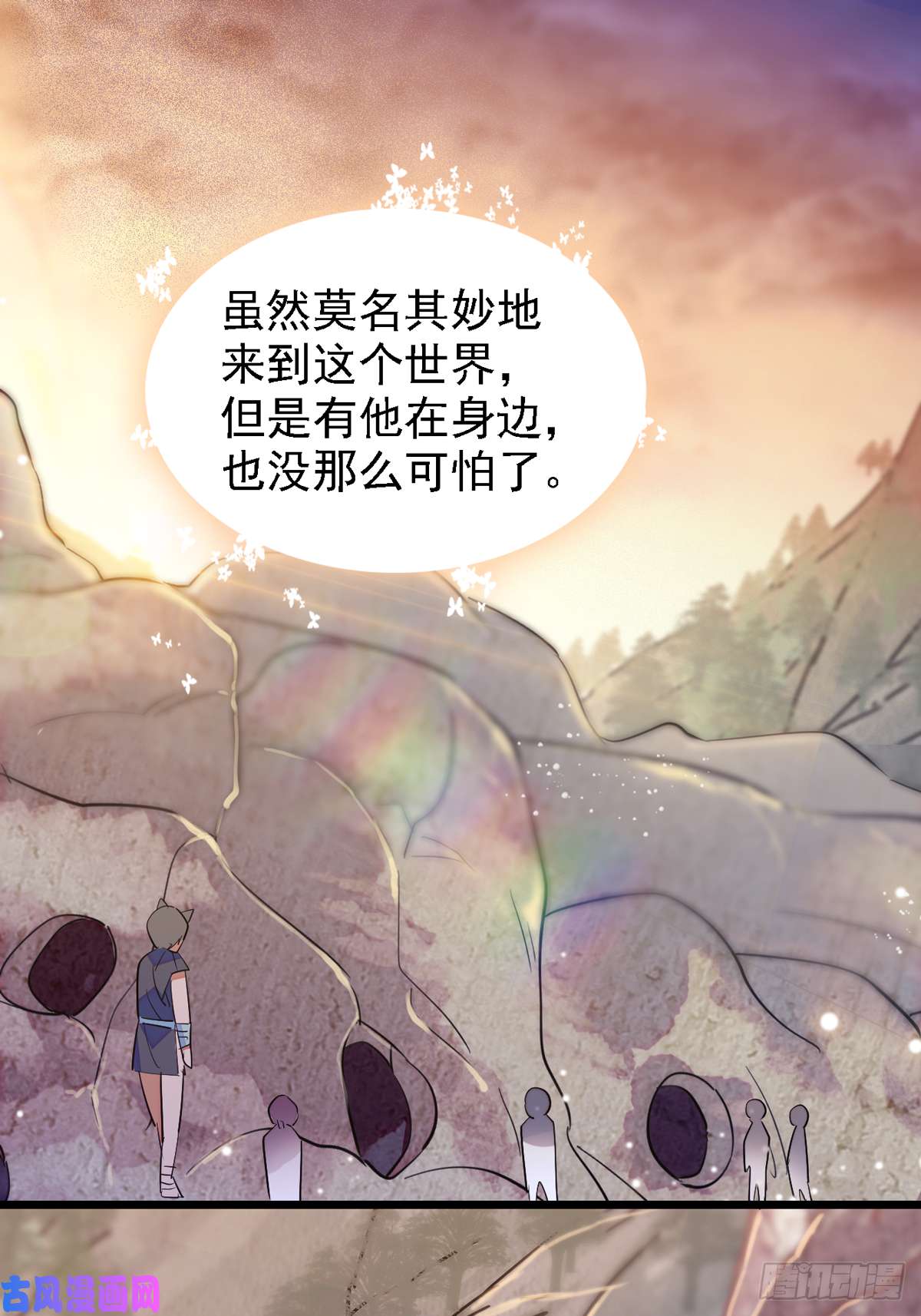 萌动兽世08 霜云