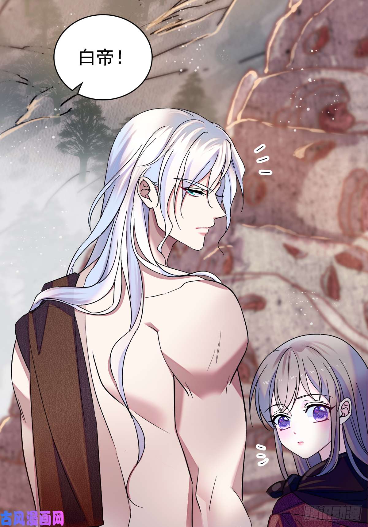 萌动兽世08 霜云