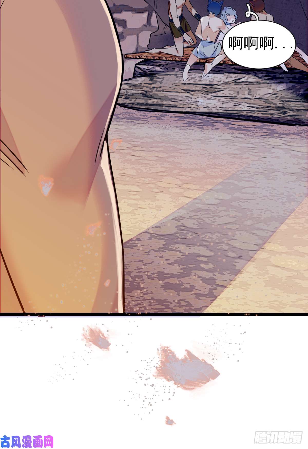 萌动兽世08 霜云