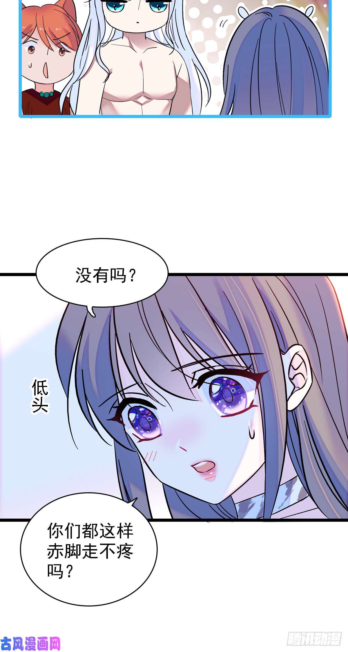 萌动兽世08 霜云