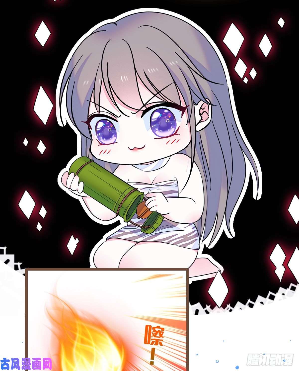 萌动兽世09 生吃？