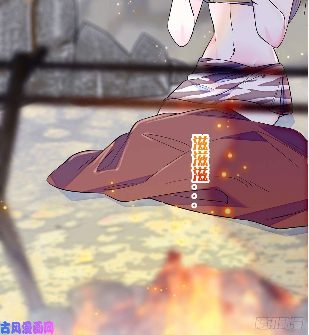 萌动兽世09 生吃？