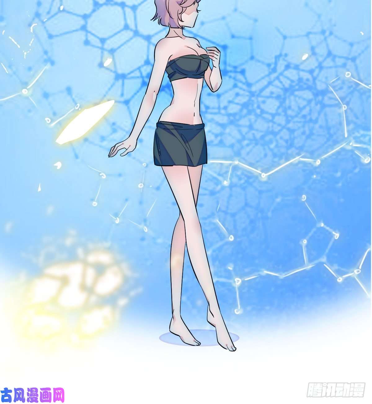 萌动兽世09 生吃？