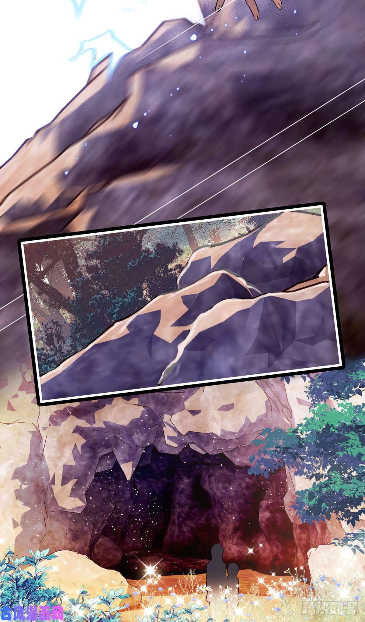 萌动兽世09 生吃？