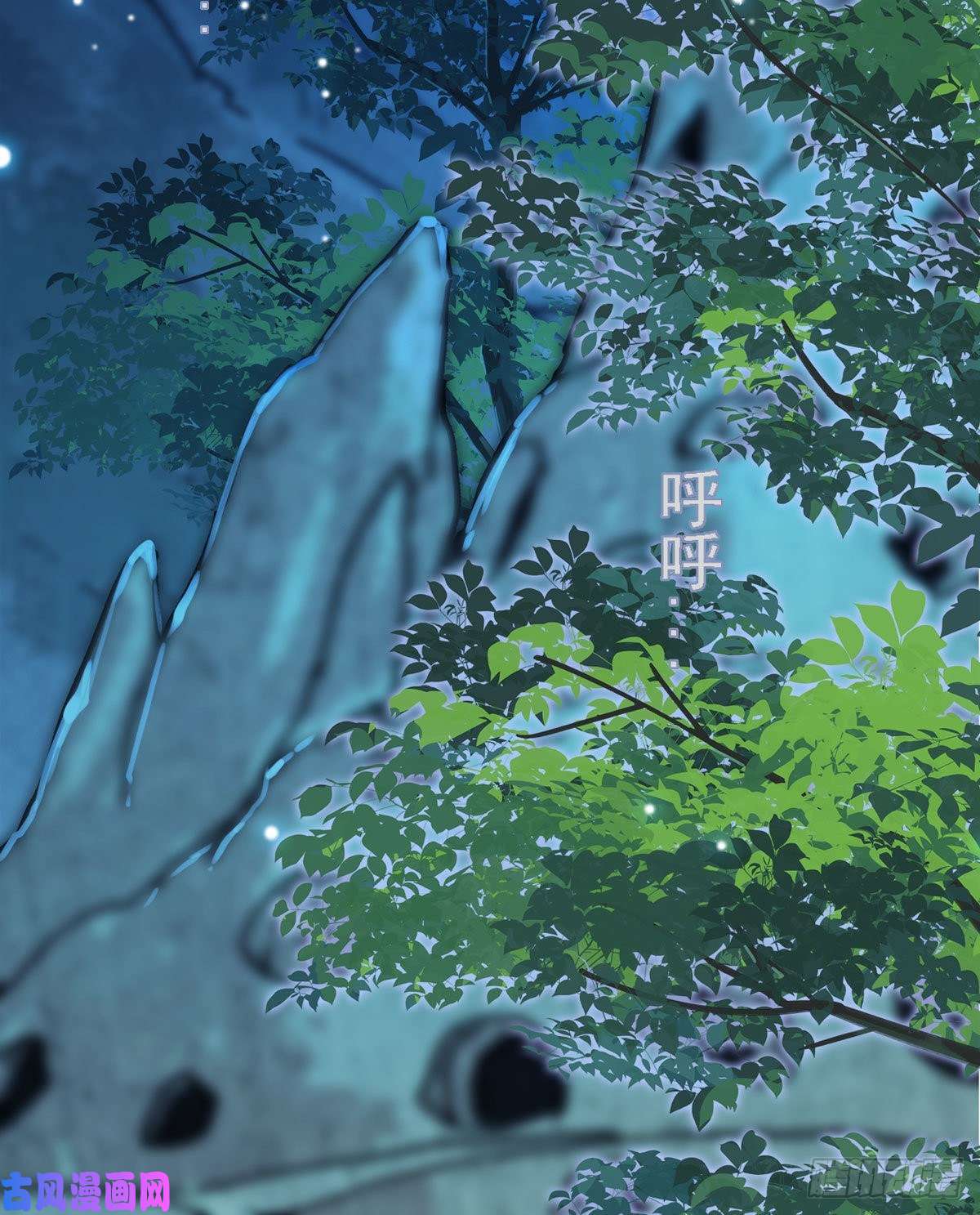 萌动兽世10 不会让你死的！