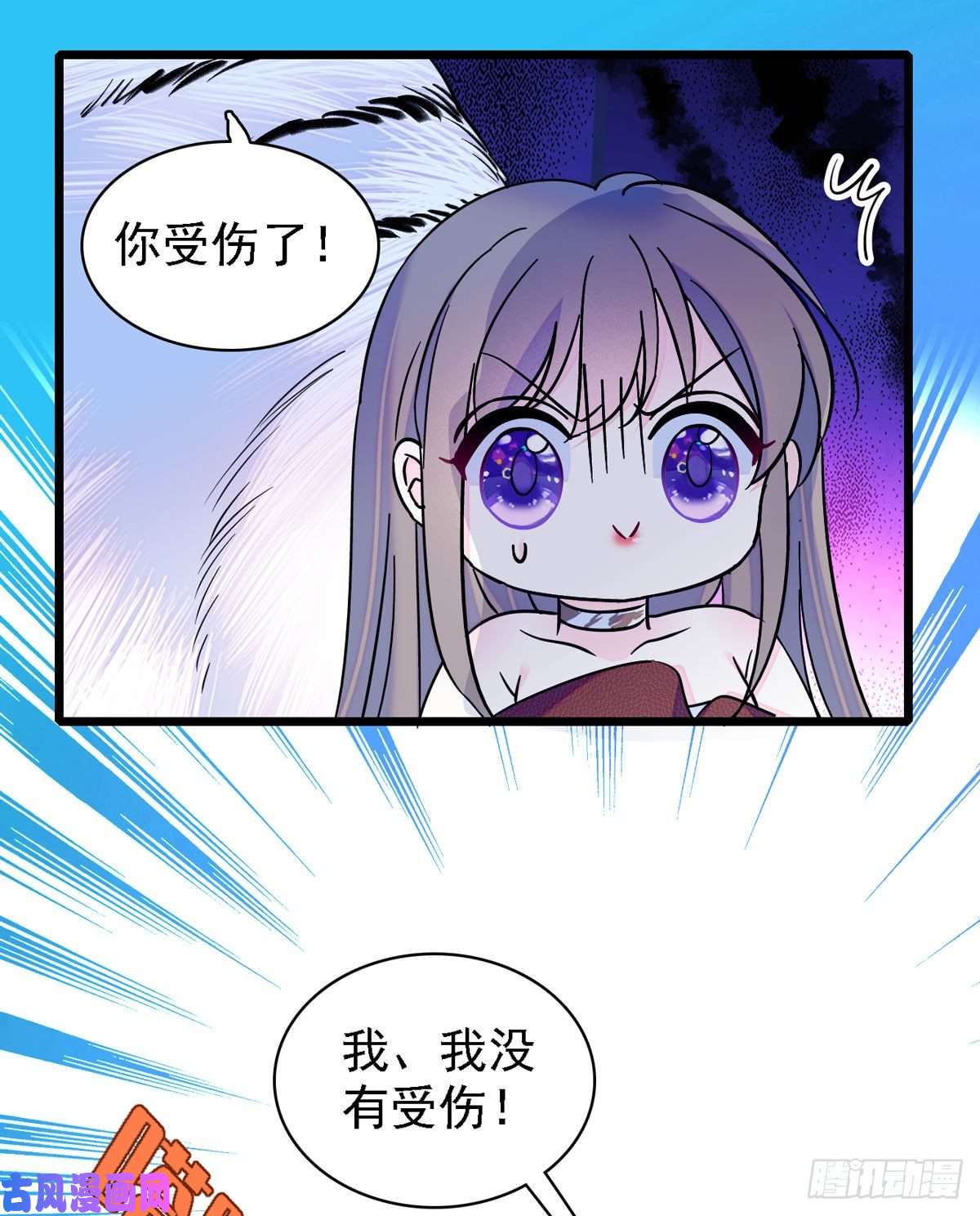 萌动兽世10 不会让你死的！