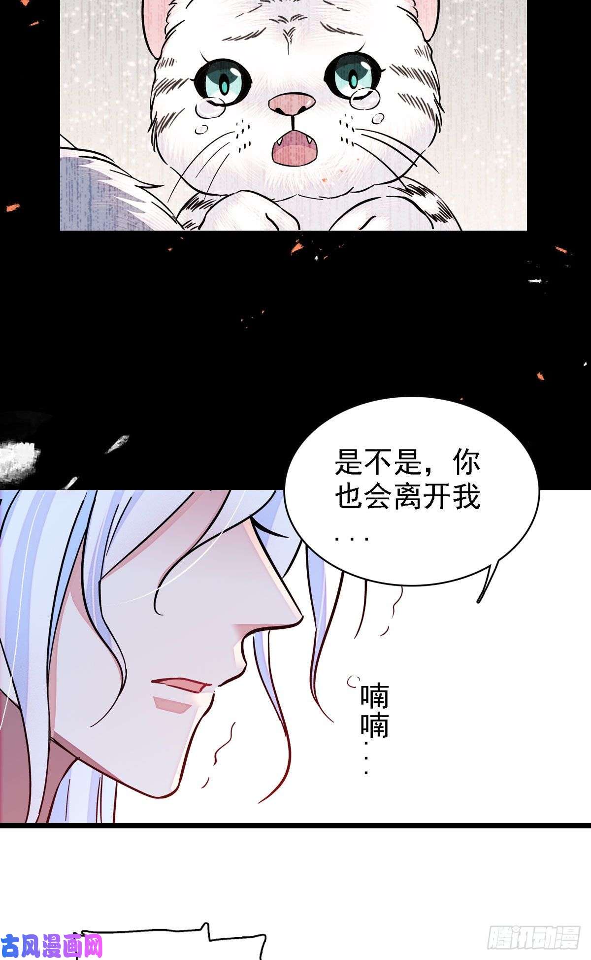 萌动兽世10 不会让你死的！