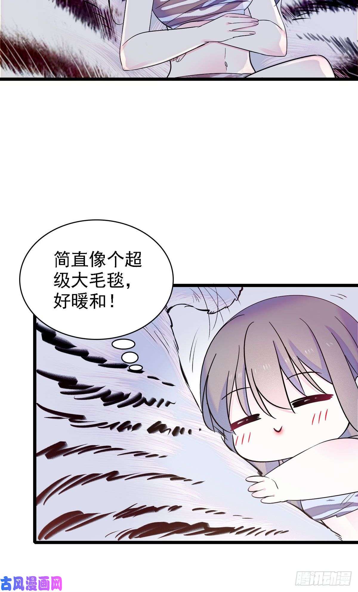 萌动兽世10 不会让你死的！