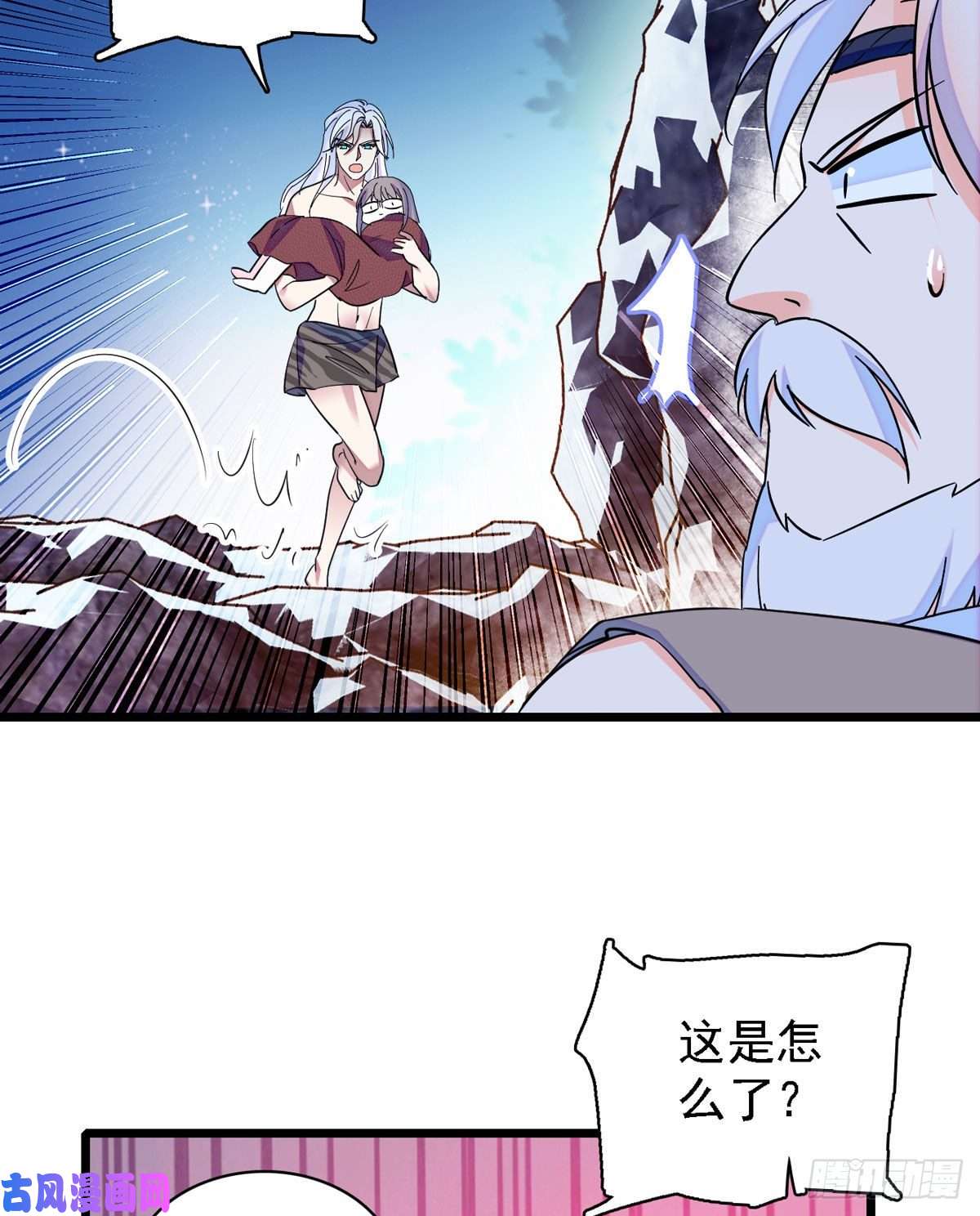 萌动兽世11 手艺达人？！