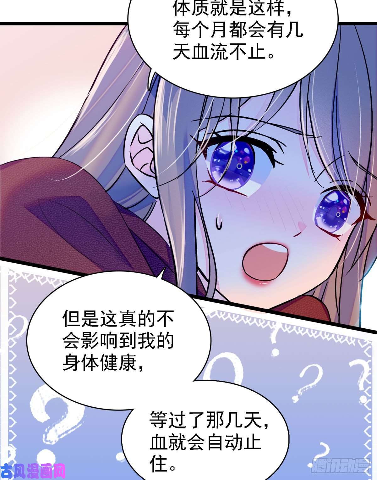 萌动兽世11 手艺达人？！