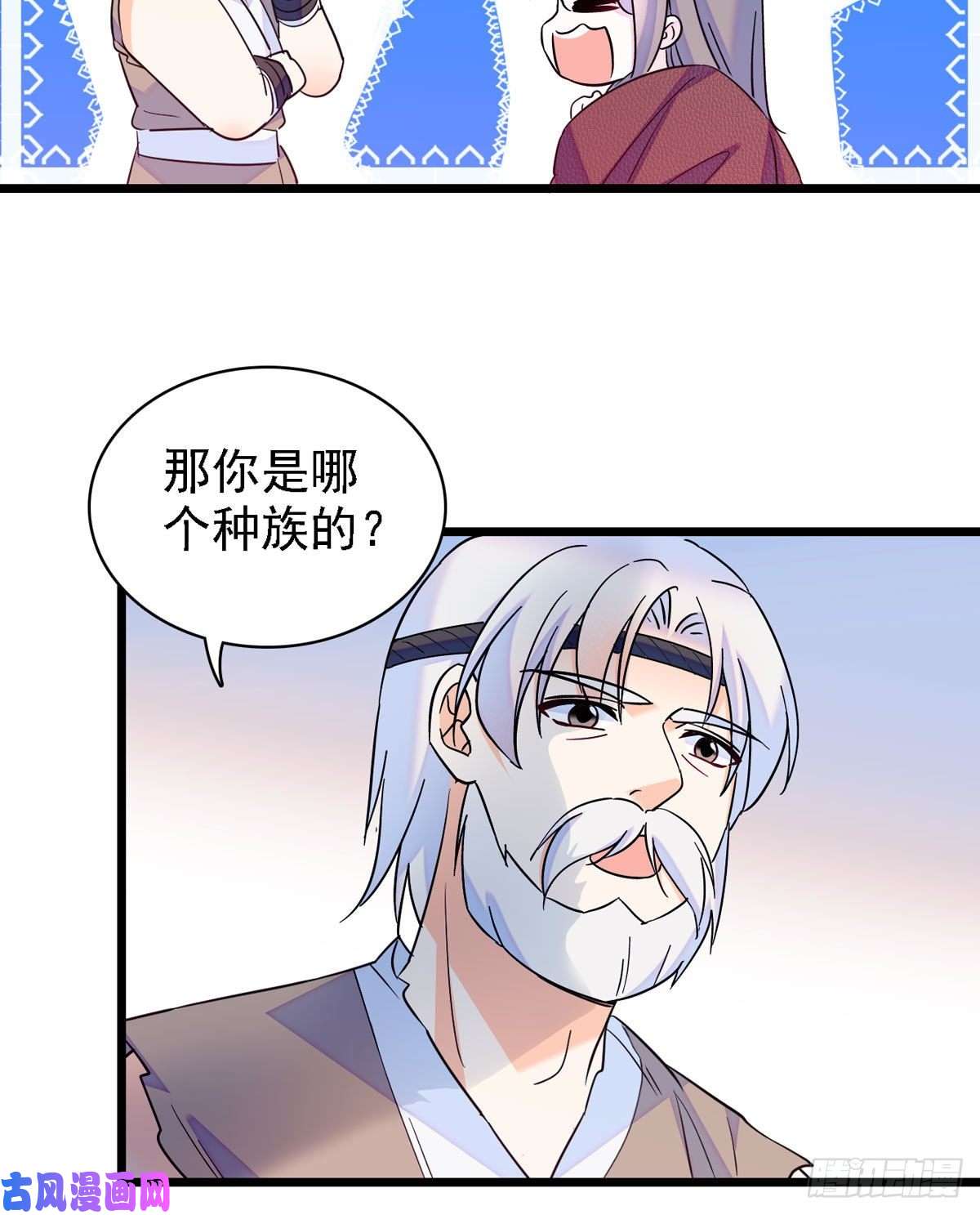 萌动兽世11 手艺达人？！