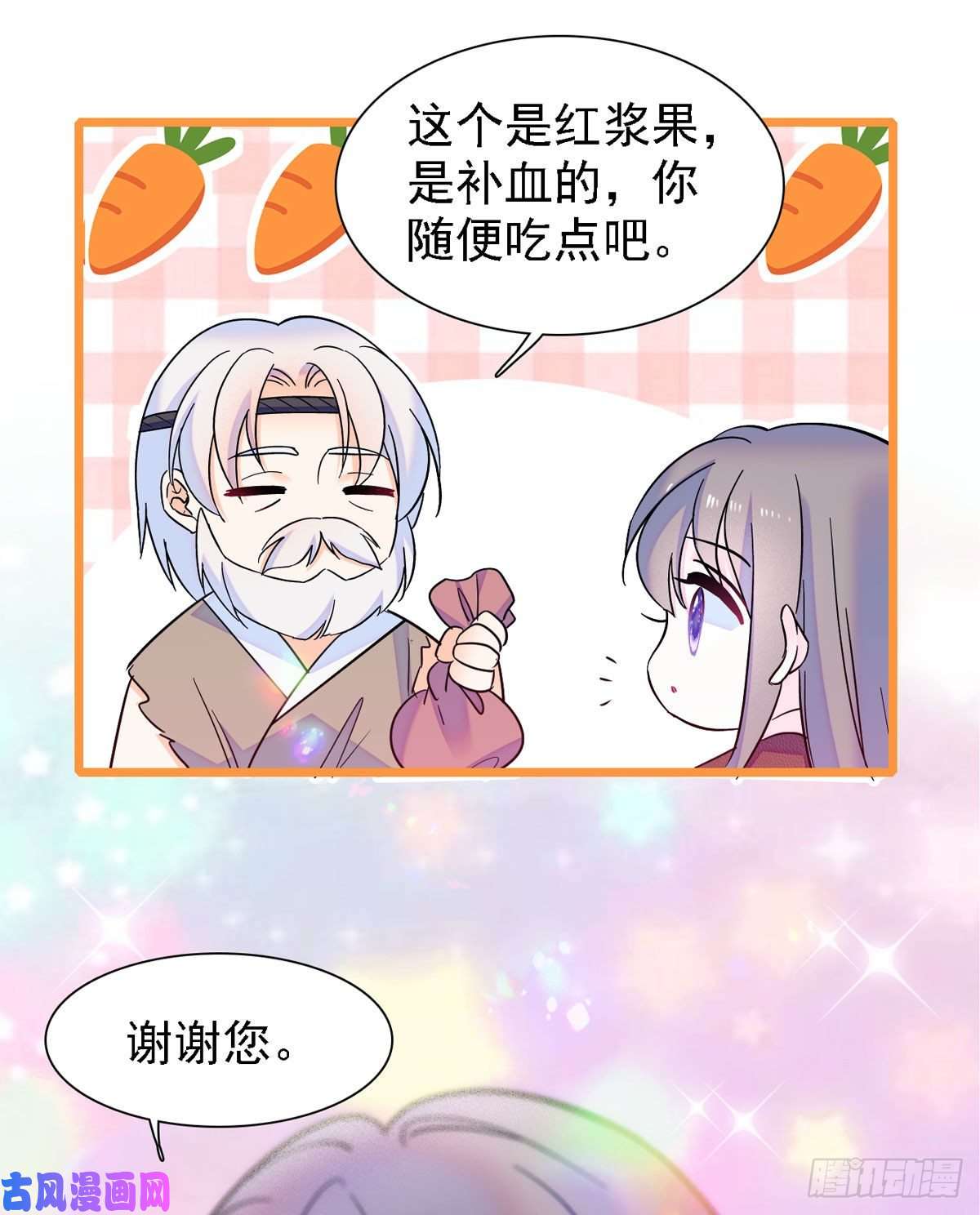 萌动兽世11 手艺达人？！