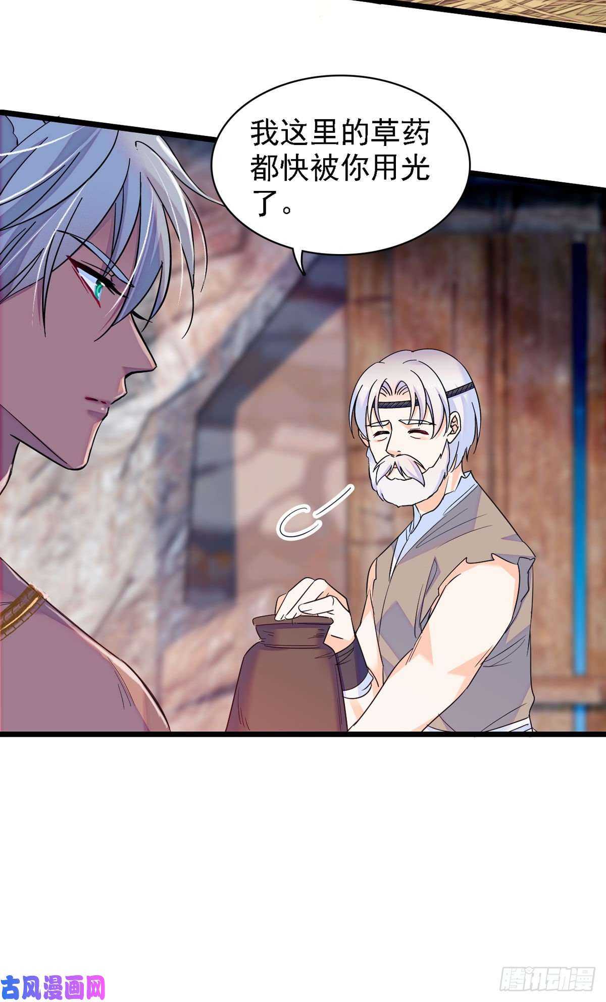 萌动兽世11 手艺达人？！