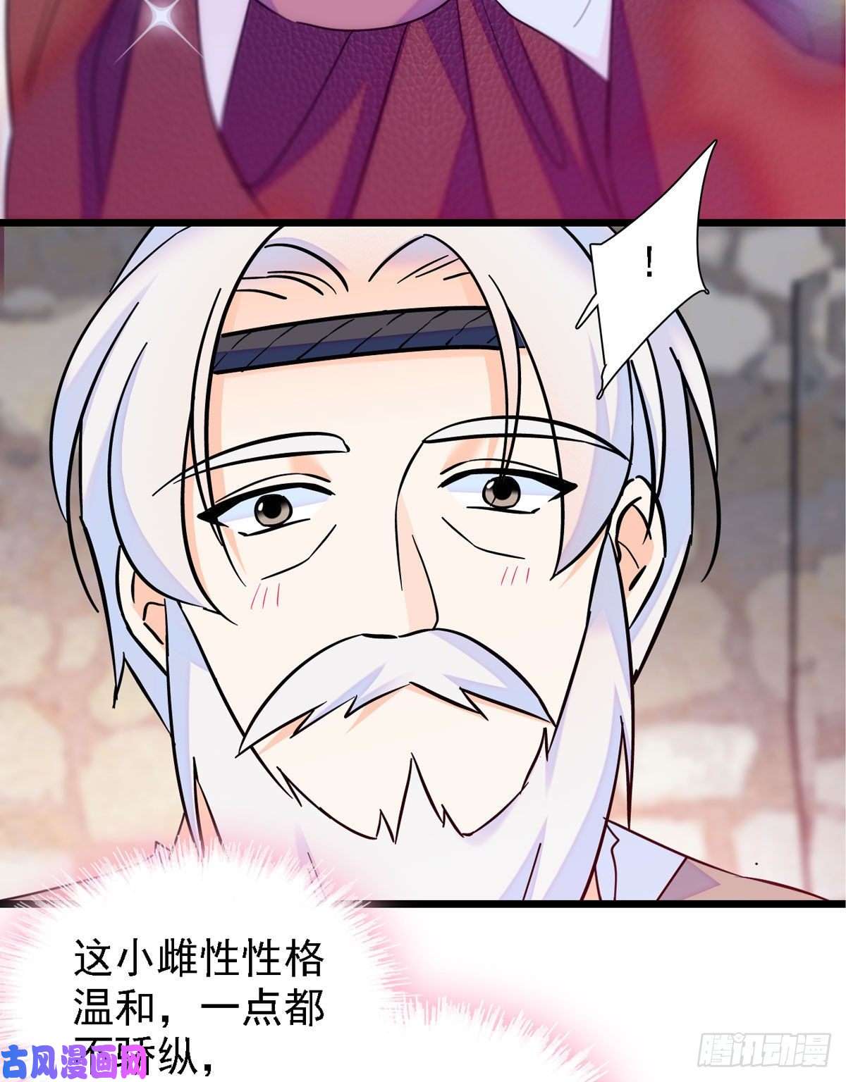 萌动兽世11 手艺达人？！