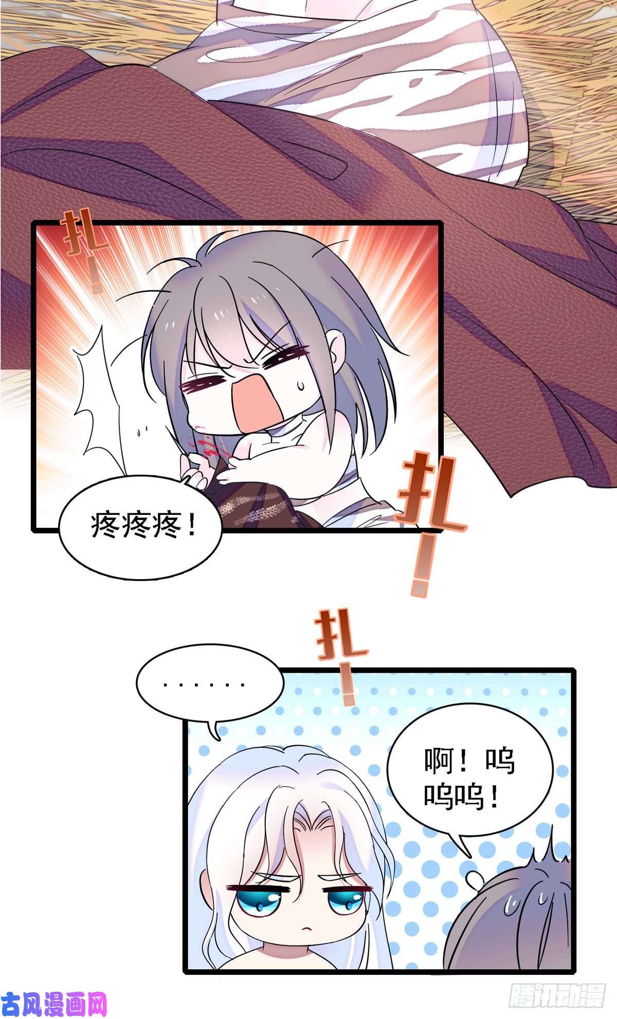 萌动兽世11 手艺达人？！