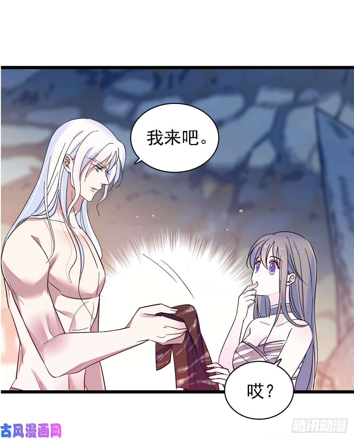 萌动兽世11 手艺达人？！