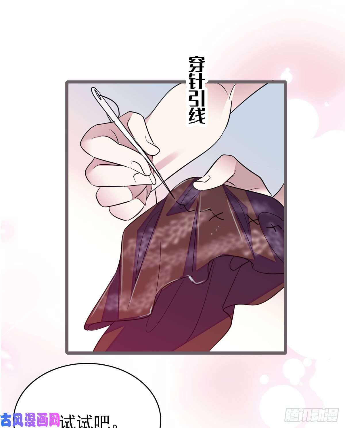 萌动兽世11 手艺达人？！