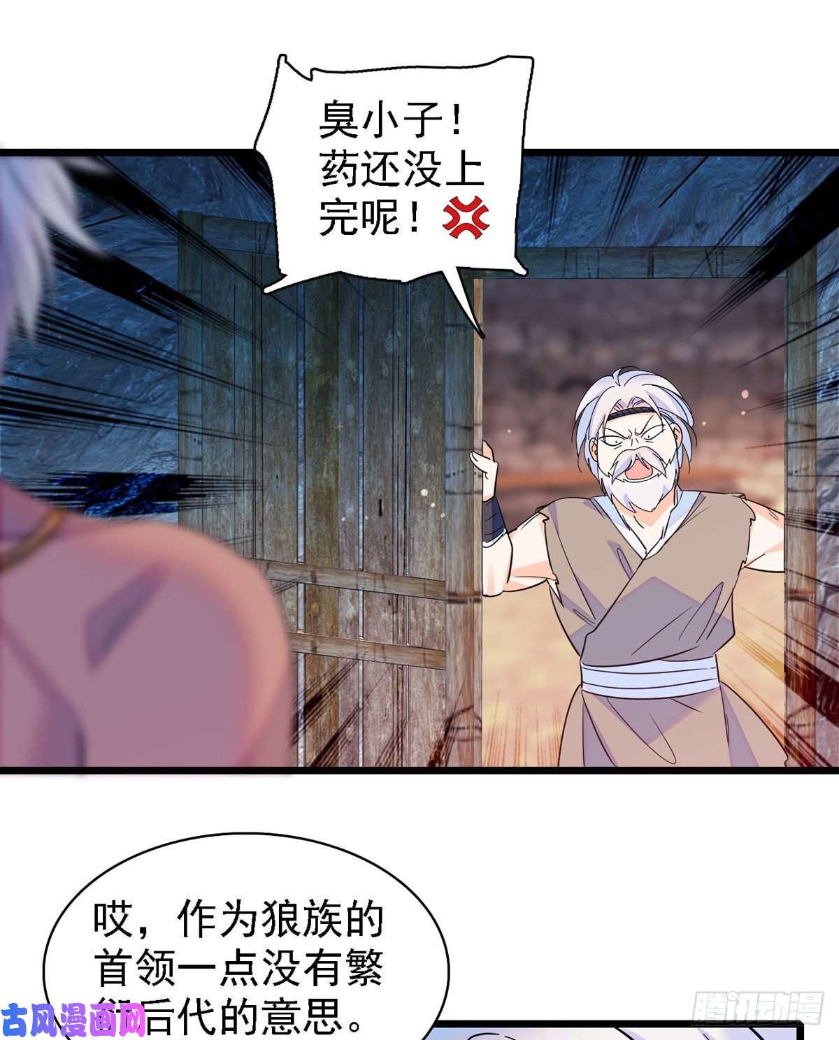 萌动兽世11 手艺达人？！