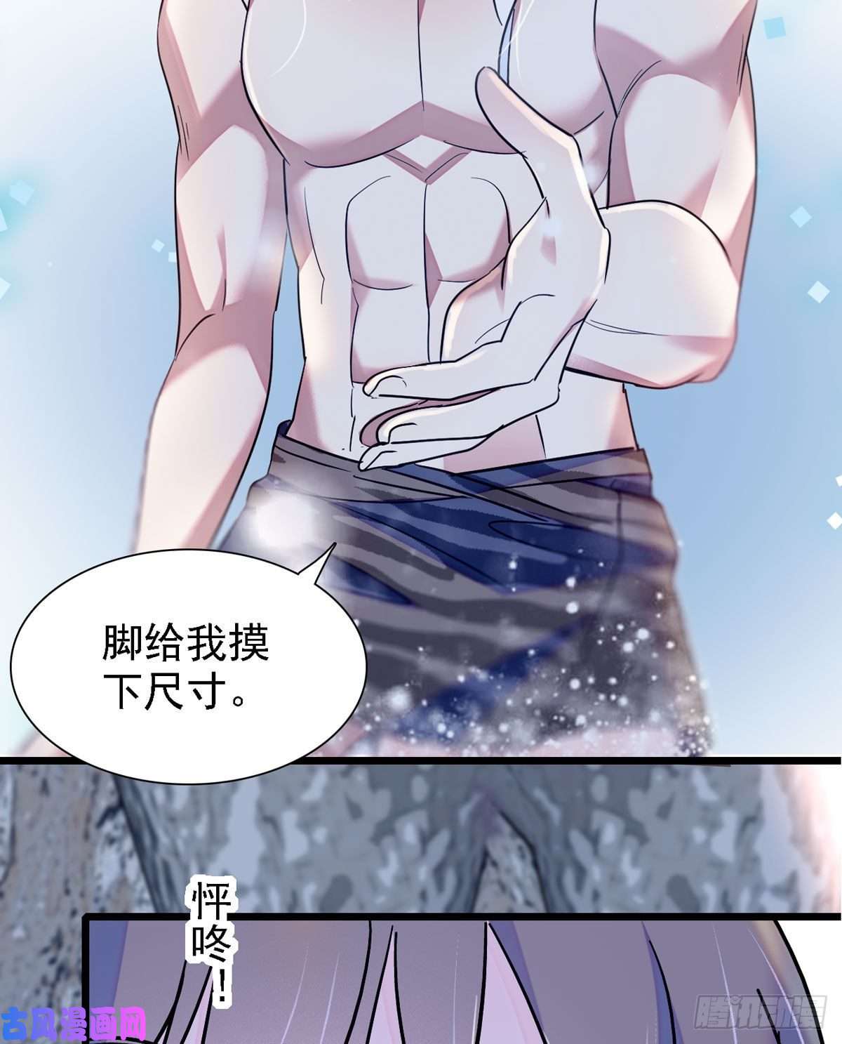 萌动兽世12 小雌性在偷东西！