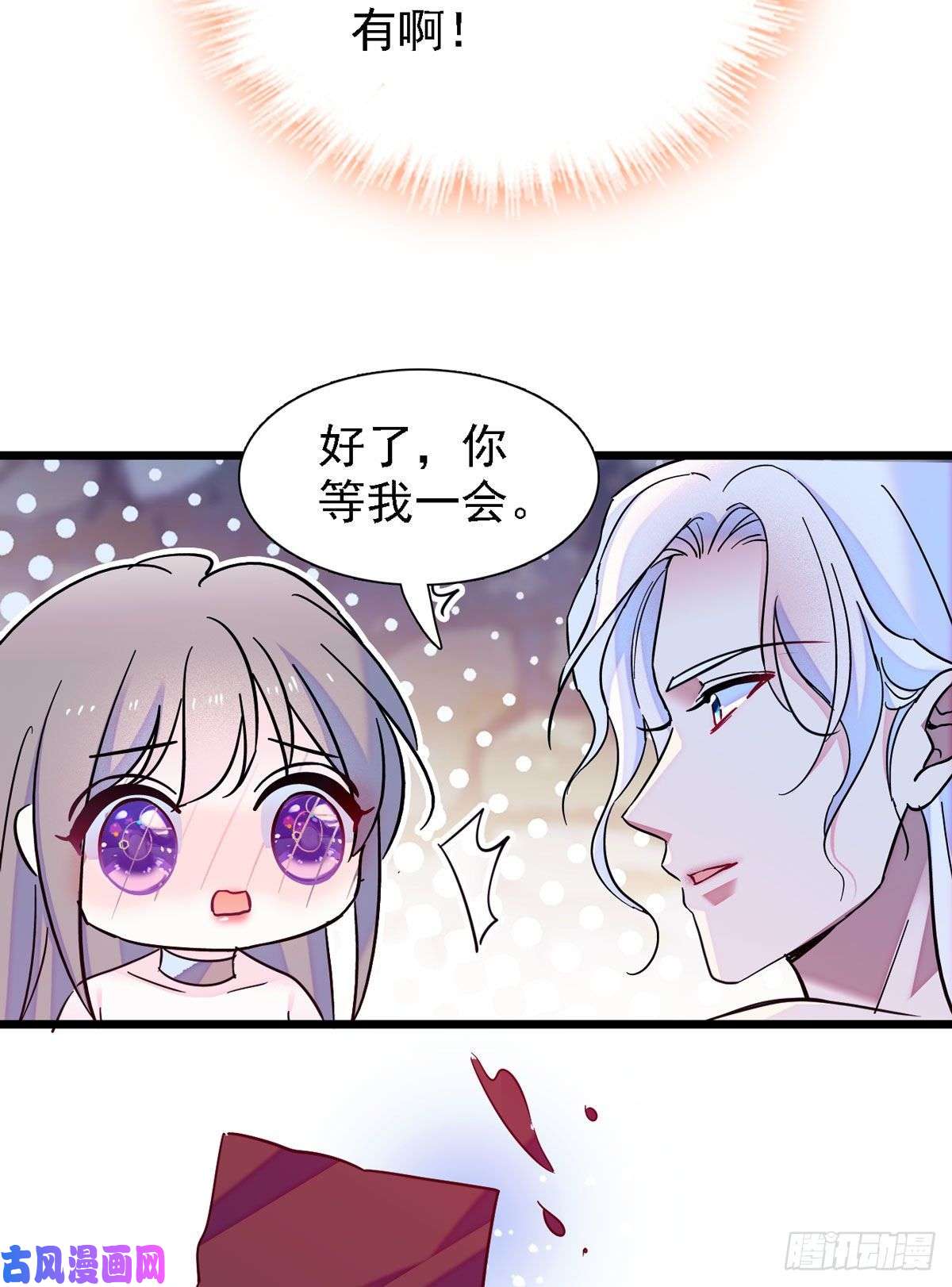 萌动兽世12 小雌性在偷东西！