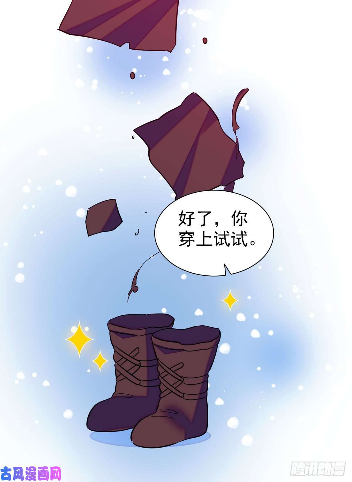 萌动兽世12 小雌性在偷东西！