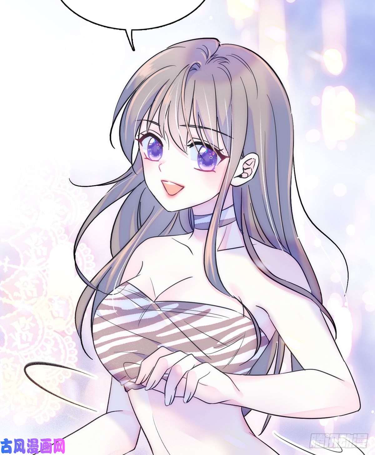 萌动兽世12 小雌性在偷东西！