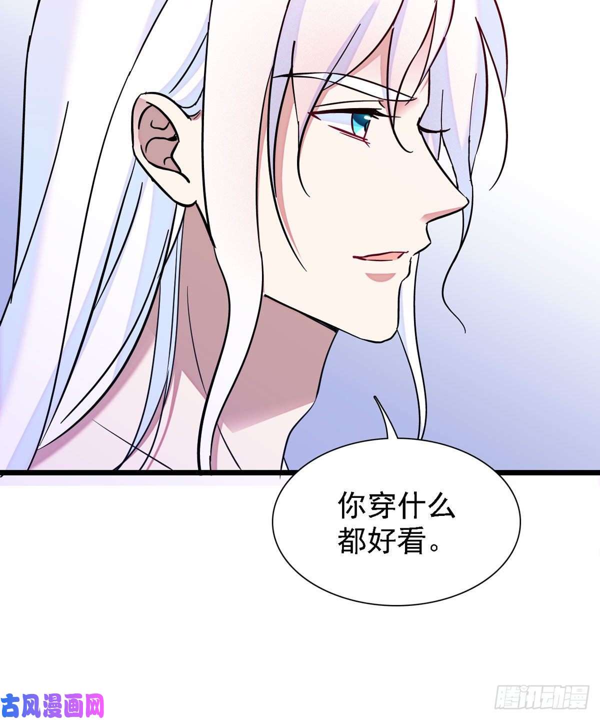 萌动兽世12 小雌性在偷东西！