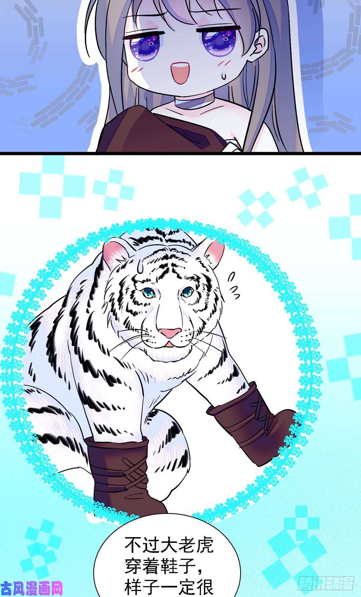 萌动兽世12 小雌性在偷东西！