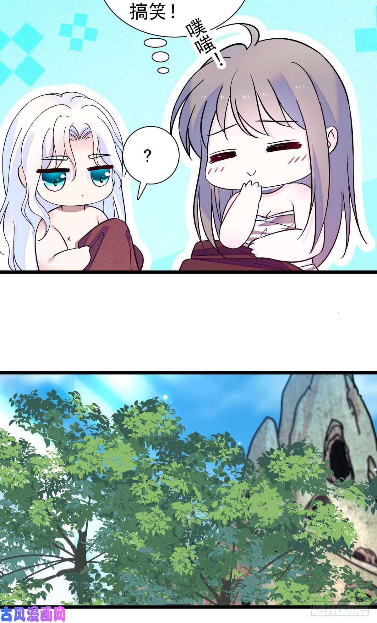 萌动兽世12 小雌性在偷东西！