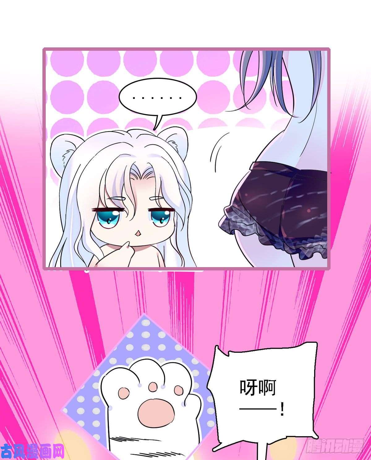 萌动兽世12 小雌性在偷东西！