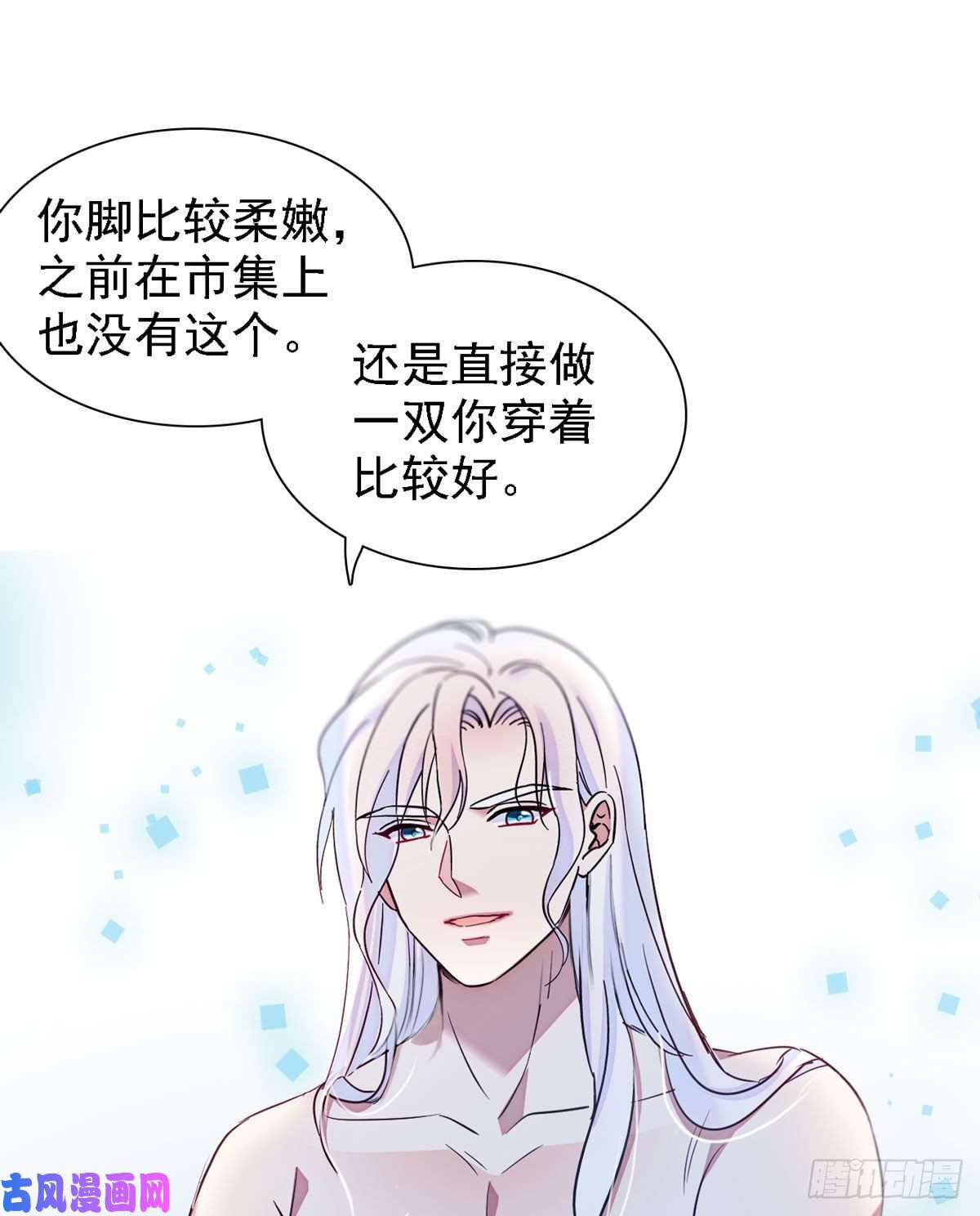 萌动兽世12 小雌性在偷东西！