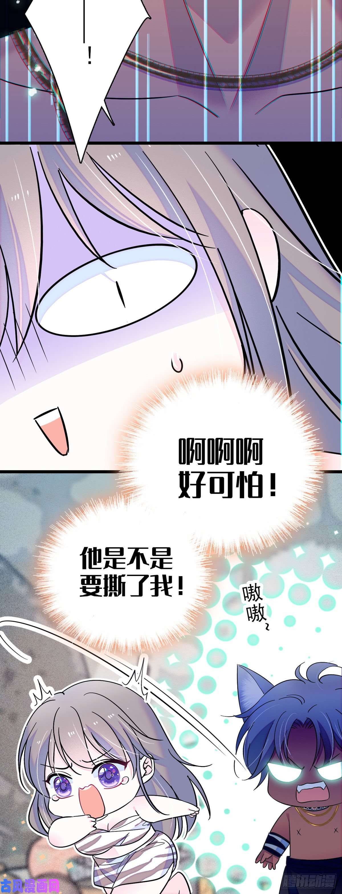 萌动兽世13 傲慢与偏见