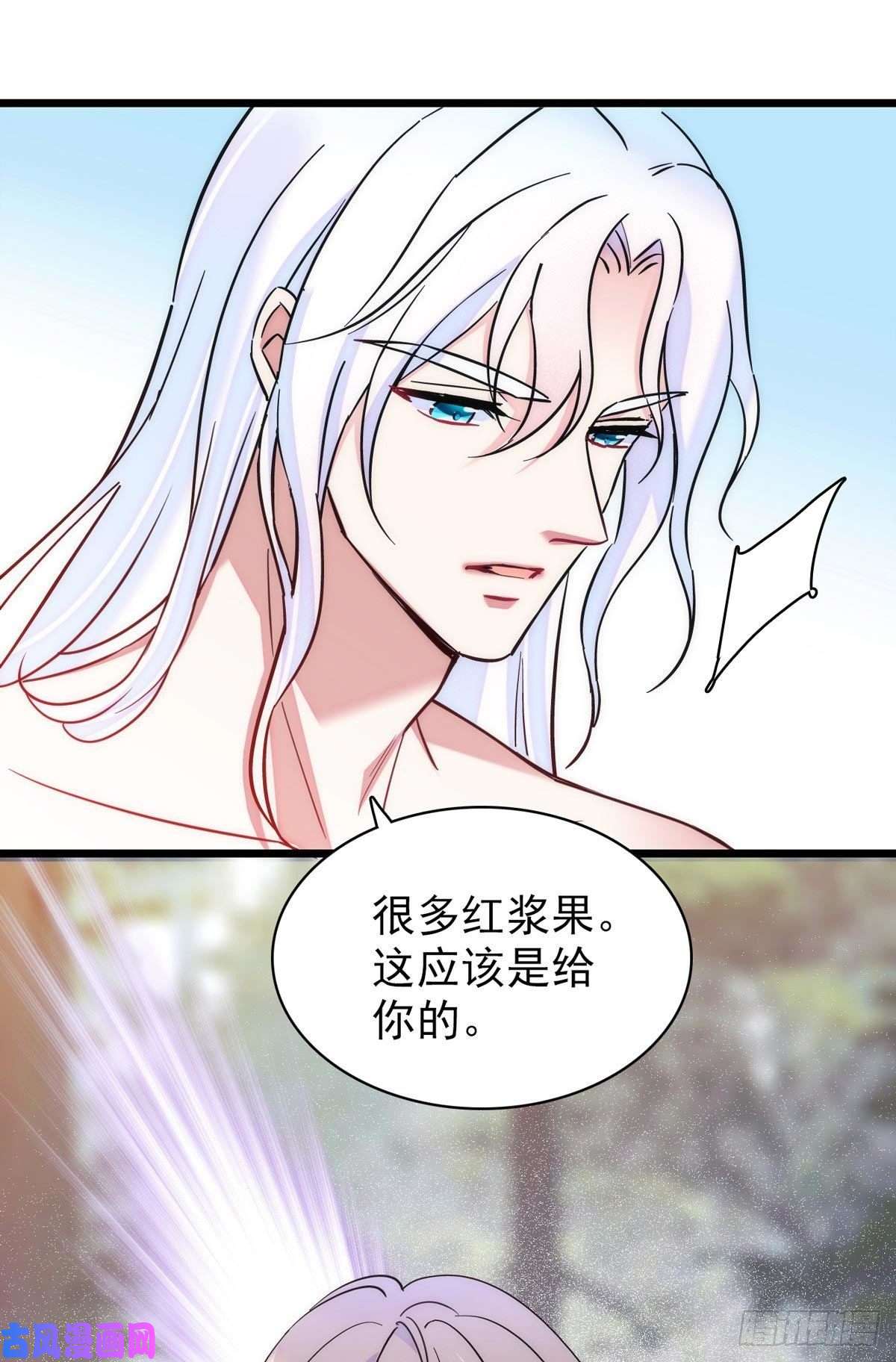 萌动兽世14 霜云的小心思