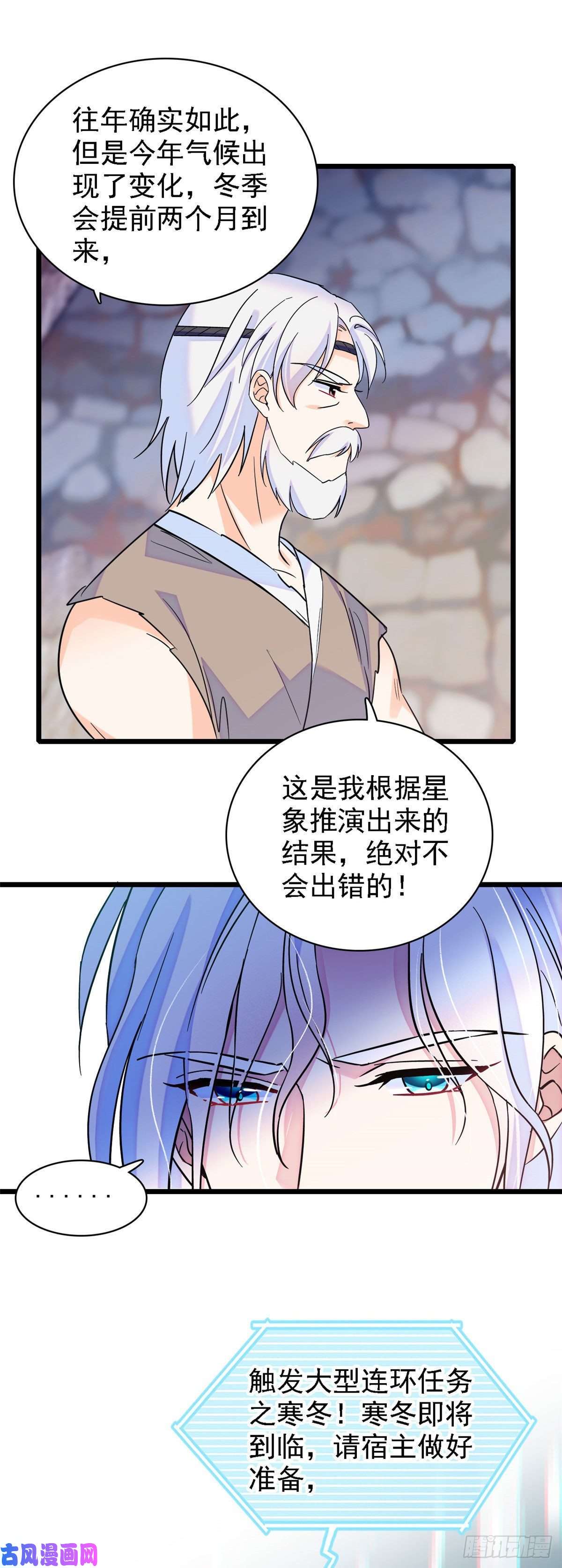 萌动兽世15 离开