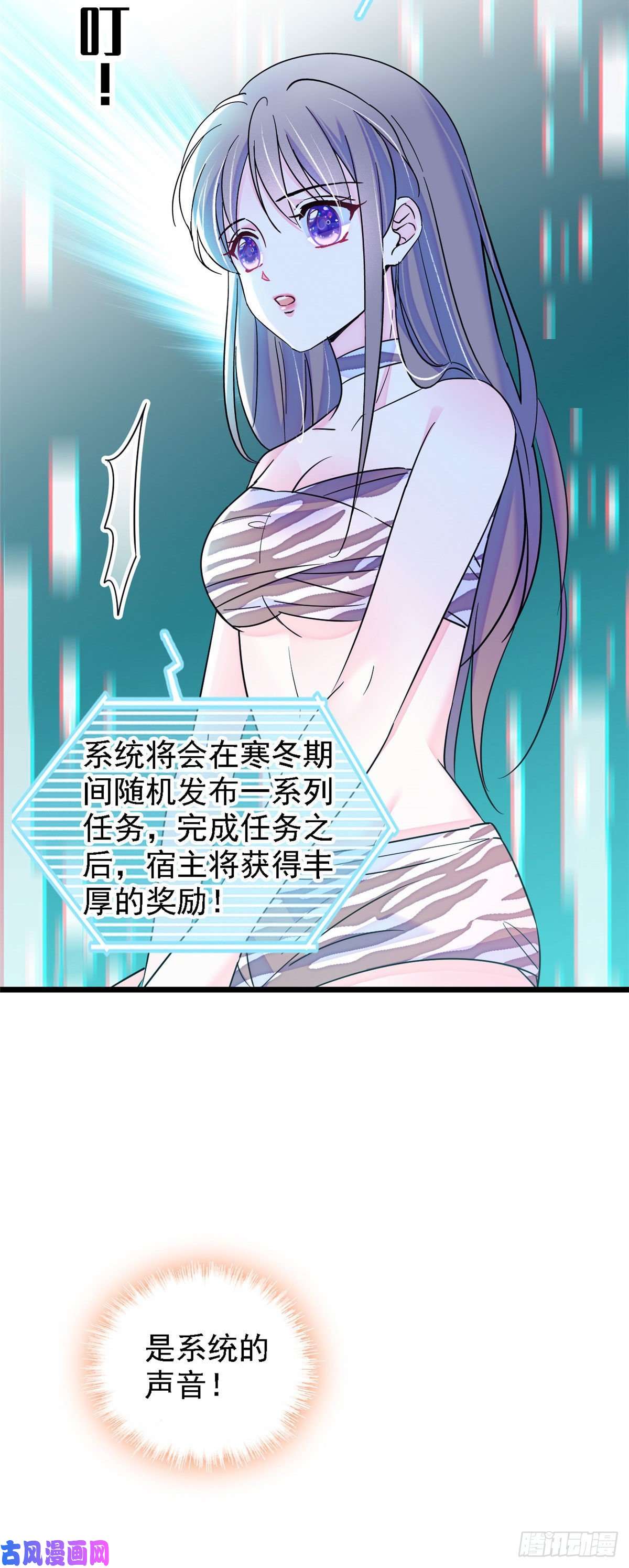 萌动兽世15 离开