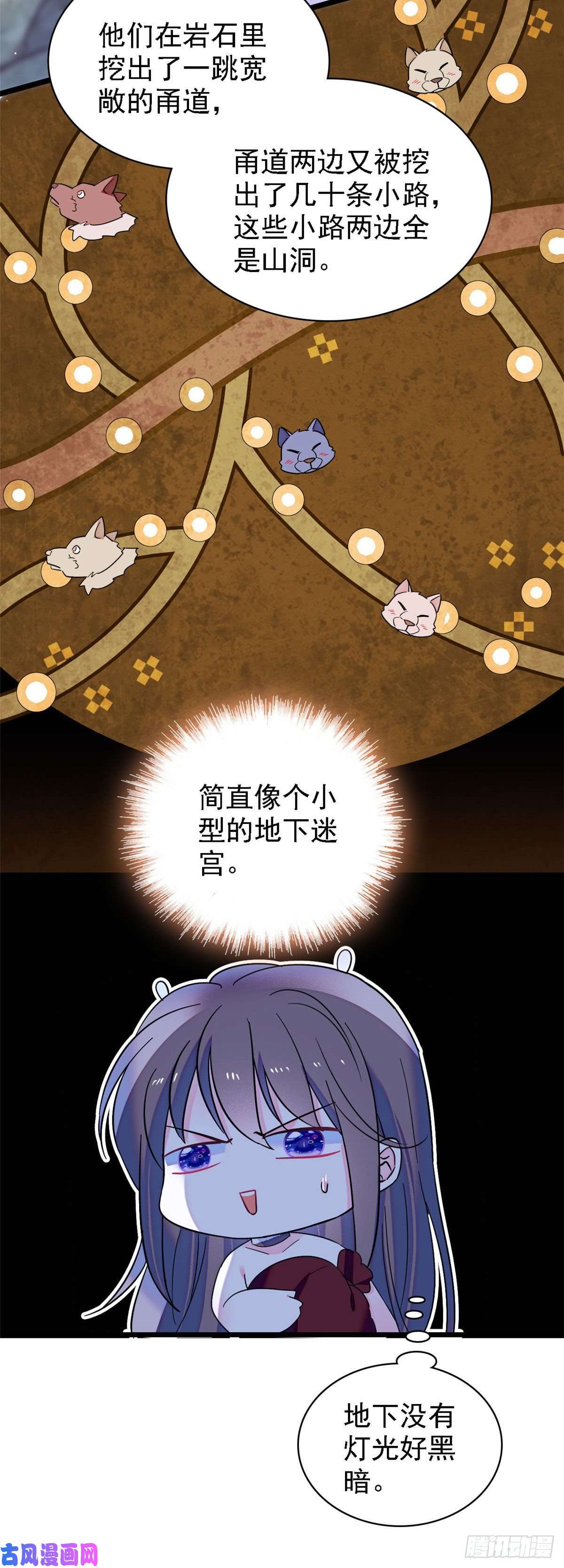 萌动兽世16 新邻居出现！