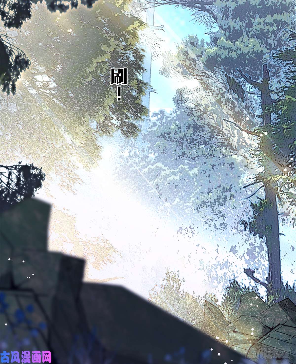 萌动兽世17 危险的森林